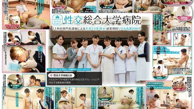 SDDE-600 Onanism / Mouth / Sexual Intercourse by Specialized Nurses in 11 Departments of Sexual Intercourse University Hospital-Super Business Real Nursing 200 Minutes - Ryoko Iori