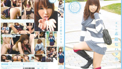 URAD-011 Nice Naked Amateur Vol.10