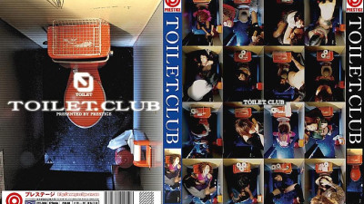 EYE-004 TOILET CLUB