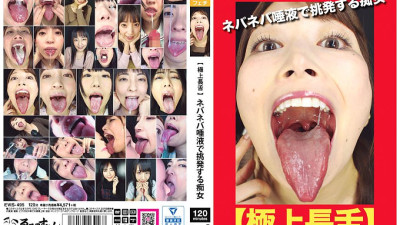 EVIS-495  Slut provokes with sticky saliva