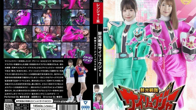 SPSA-081 Senkou Sentai Sairyuger Shinigami Mask/Amoeba Mask Edition 735 0