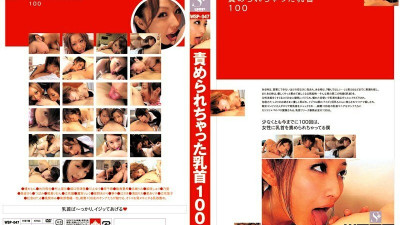 WSP-047 100 nipples that have been blamed - Yumi Kazama