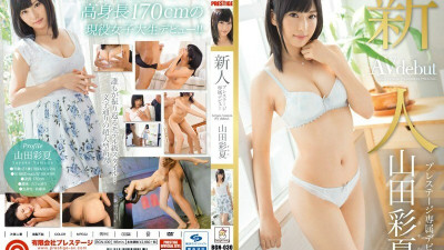 BGN-030 Rookie Prestige Exclusive Debut Ayaka Yamada