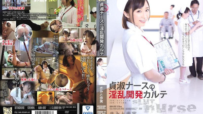 ADN-097 Nasty development chart of chaste nurse Kimi and Ayumi