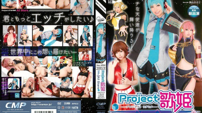 COSQ-022 Project Diva All Stars Minami Hirahara Rena Mika Rio Koizawa Kaede Niiyama