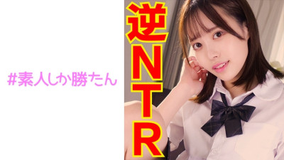 SSK-117    Sweet temptation cheating sex with a real love school girl who loves her teacher! ! Squeeze with reverse NTR raw sex! !