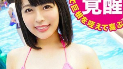 EVA-099 Yua