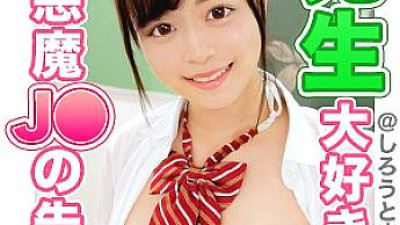 SIMM-417 Kanon