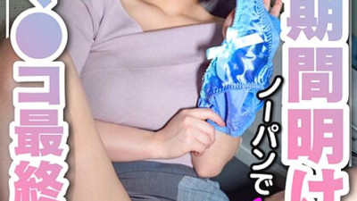 INSTV-190  School of Education Aiming to be an elementary school teacher No panties date outflow A large amount of vaginal cum shot sex in a pussy on the verge of abstinence 1 month
