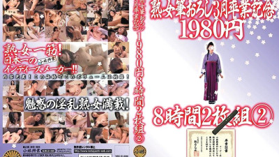 KBKD-325 Mature Woman