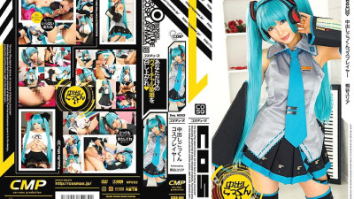 COSQ-004 Creampie Cum Cosplayer Yuria Kiritani