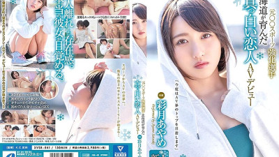 XVSR-541 A Former Sports Development Athlete A Pure Lover Born In Hokkaido Makes Her Adult Video Debut Ayame Satsuki