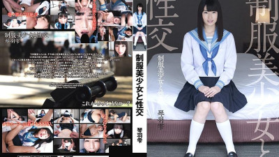 QBD-082 Sex With A Beautiful Girl In Uniform Shizuku Kotoha