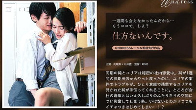 SILKU-062 There
