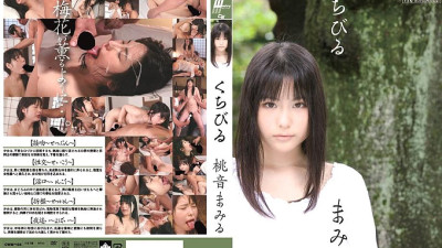 CWM-125 Lips Momone Mamiru