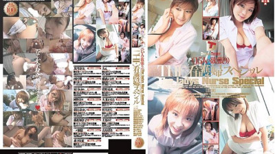 XXD-009 THE nurse special