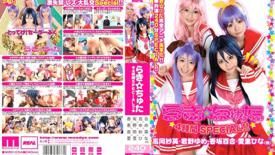 MIRD-034 Lucky ☆ Chuta ☆ 4 hours SPECIAL! ! ☆