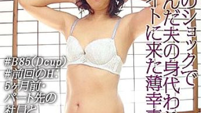 TRUBM-026 Midori