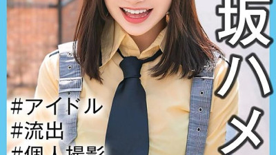 SAKA-002 I made the dispatched maid do a lot of nasty things! Alice
