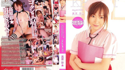 KAWD-033 kawaii* aya 06 Takahara Aya