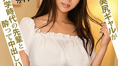 HABJ-015 Emma