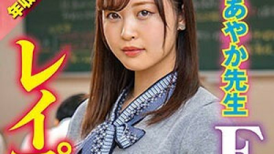 BIG-073 Ayatsu