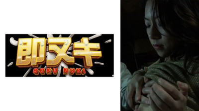 741P015-G02 A lewd love affair with the busty proprietress of a bar in Nishi-Shinjuku. A lewd love affair between a man and a woman faithful to their desires on the second floor of a small yakitori restaurant
