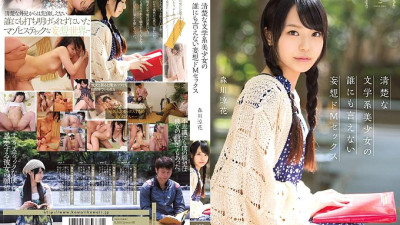 KAWD-585 A Neat Literary Girl