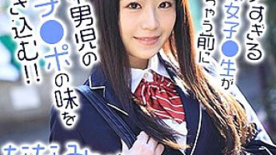 EXMU-064 Nanami-chan