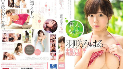 SNIS-672 Real idol exclusive decision! !! Rookie NO.1 STYLE Miharu Usa