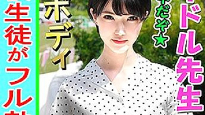 INST-079 Tomomi