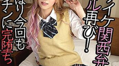 YKMC-051 Misaki 2