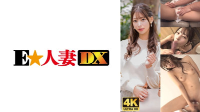 EWDX-476 Pleasant continuous ejaculation! Winner celebrity wife! What she wanted wasn