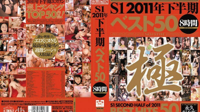 ONSD-594 S1 Second half of 2011 best 50 8 hours