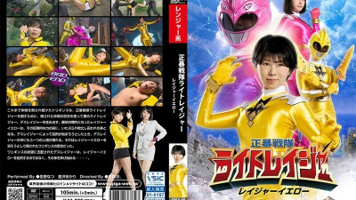 SPSA-089 Shobō Sentai Light Rager Rager Yellow 560 1