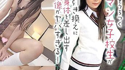 OREX-254 Kurumi-chan