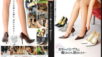 IWGB-011 Kicked or stepped on by colored pumps...