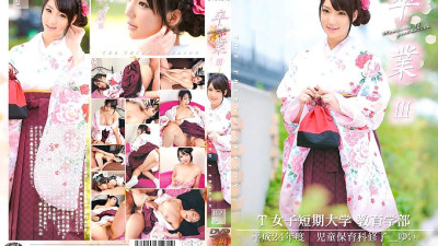 ONEZ-014 Graduation III Part 3