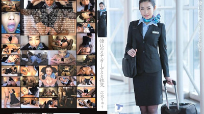 UFD-035 Longing Stewardess And Sex Ryu Enami