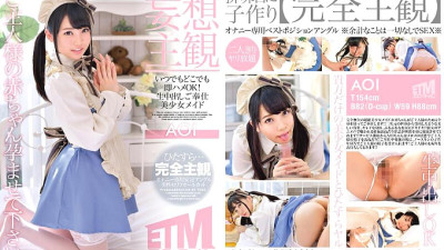 ETQR-460  Immediately Saddle OK Anytime, Anywhere! Raw Creampie Service Beautiful Girl Maid AOI