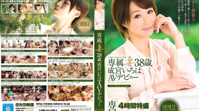 ZOKU-013 Exclusive Wife Iroha Narimiya 38 Years Old AV Debut - Narimiya Iroha