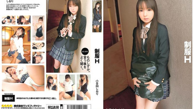 NWF-070 Uniform H Shiori Kohinata