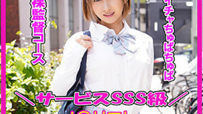 JKRF-005 pupil