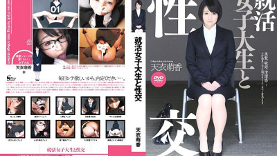UFD-058 Fuck with a job hunting college student