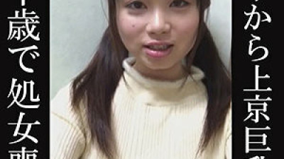 FFNN-084 Momona