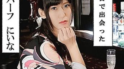 NHB-004 Niina