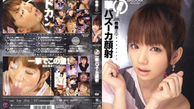 IPTD-638 Instant play! Blow Bazooka Facials Mayu Nozomi