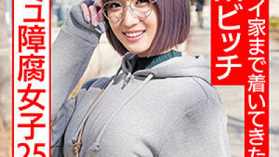 HMDNC-529 Yukiko