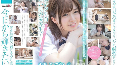 SDAB-148 An Honor S*****t With Pink Nipples And Fair Skin! The Most Naive And Naughty Beautiful Girl Of The Year! Chika Sato SOD Exclusive AV Debut