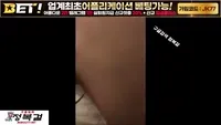 말 잘 듣는 그녀 노예 체험 중
